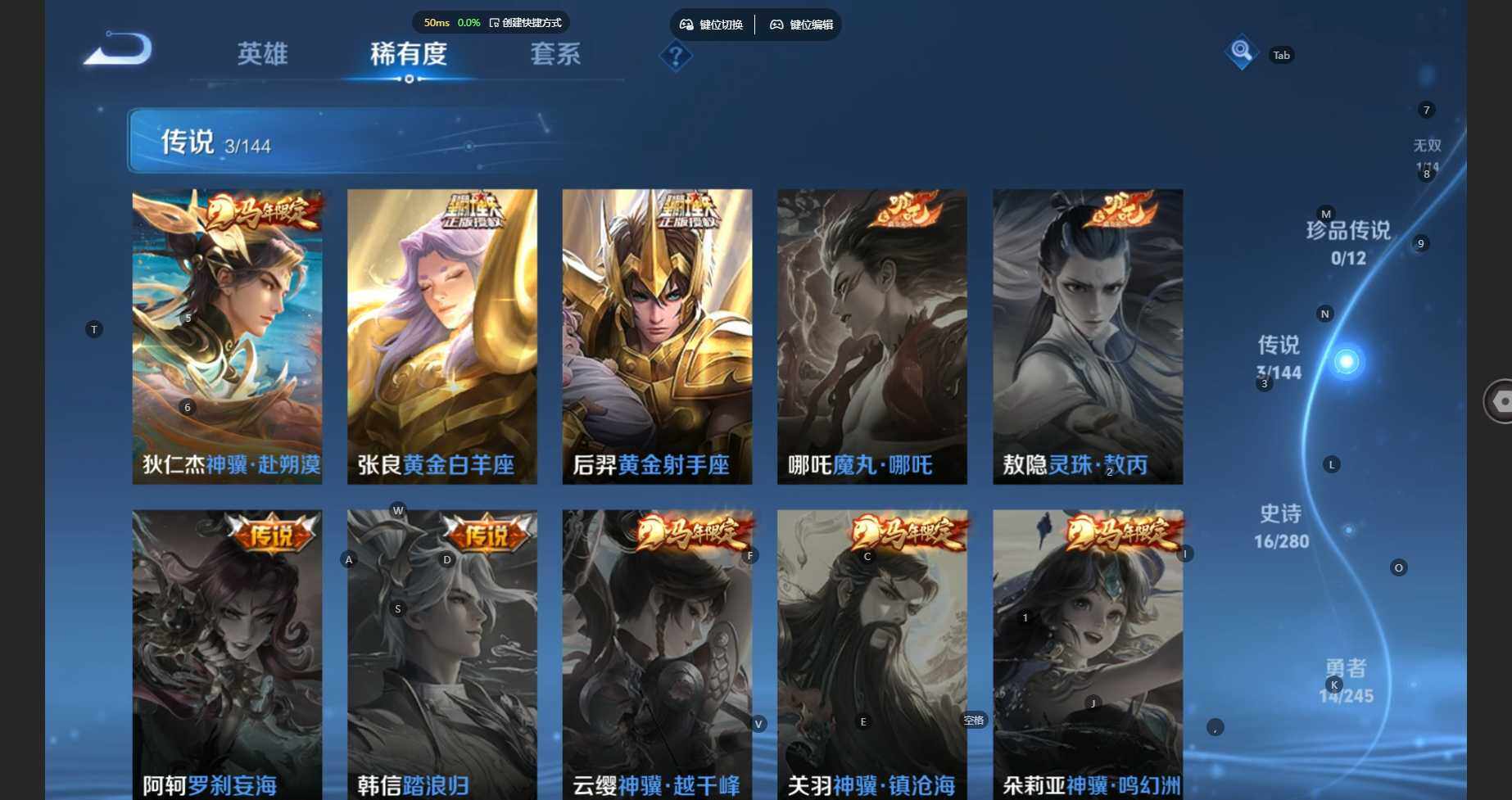 WZBSY4433498王者荣耀账号详情图8