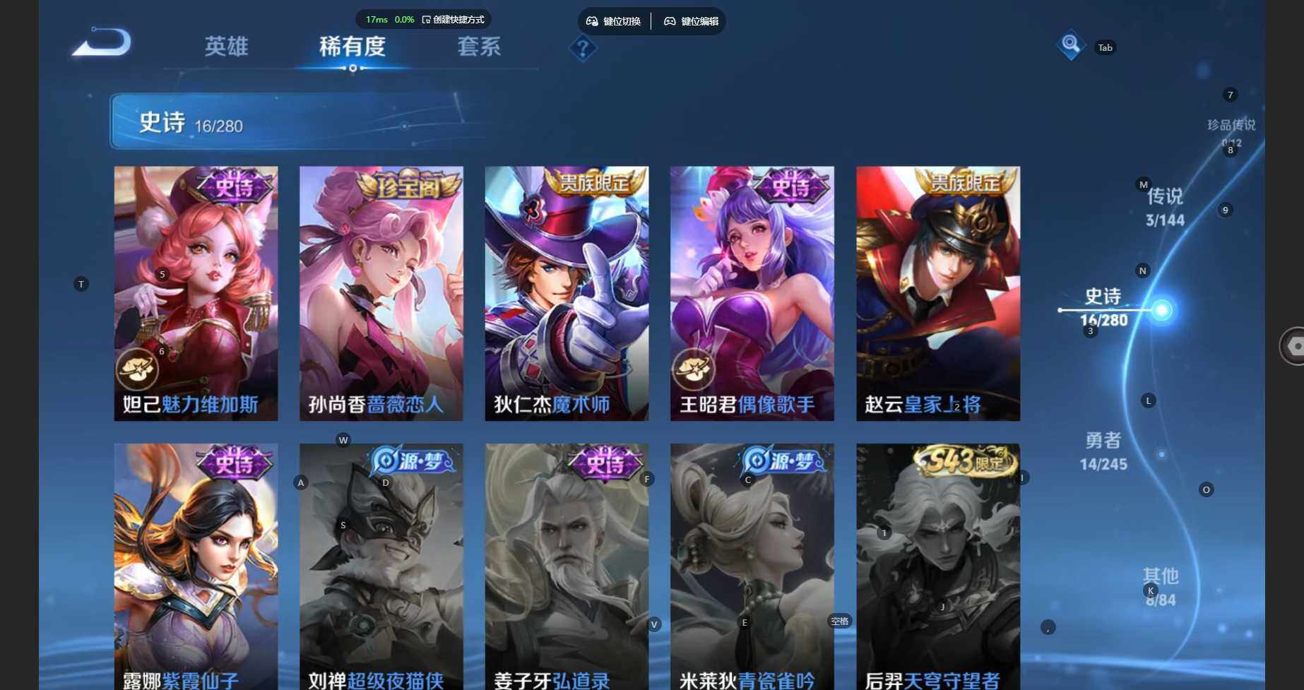 WZBSY4433498王者荣耀账号详情图10
