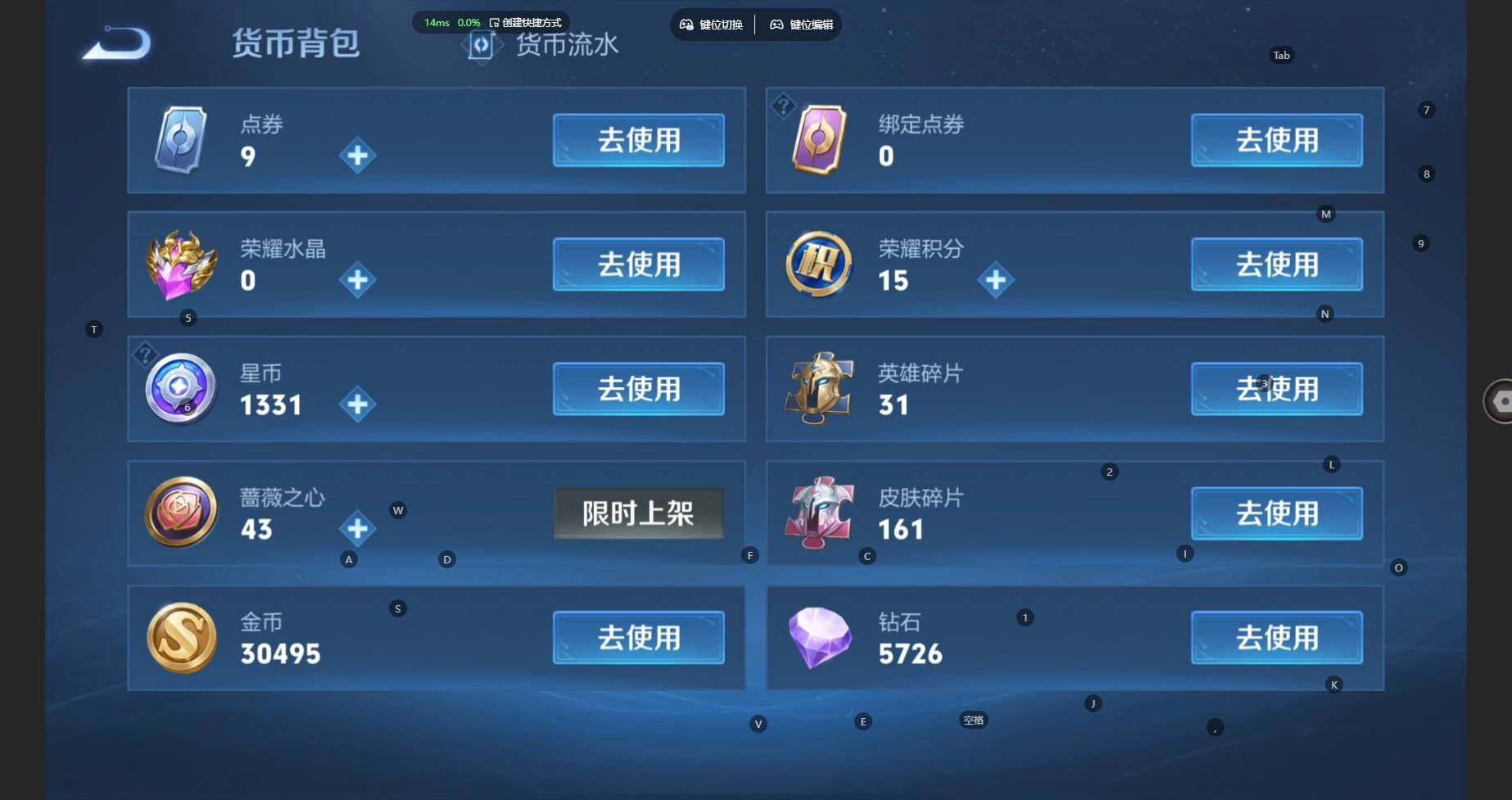 WZBSY4433498王者荣耀账号详情图11