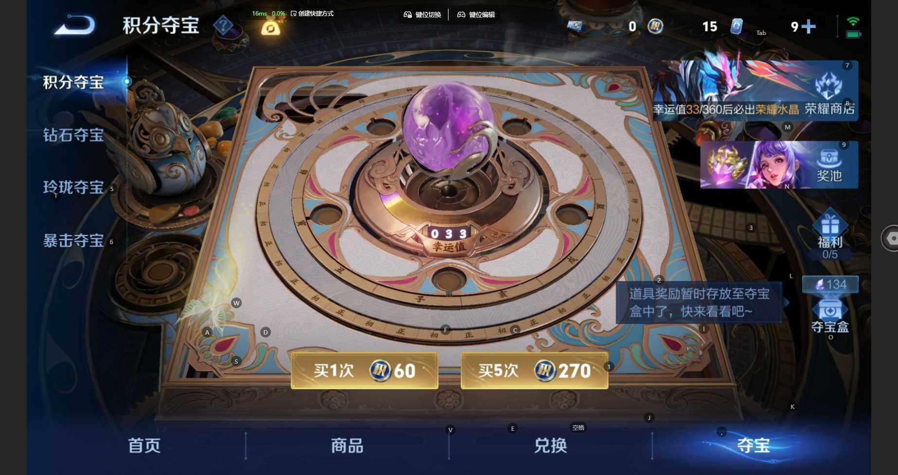 WZBSY4433498王者荣耀账号详情图12