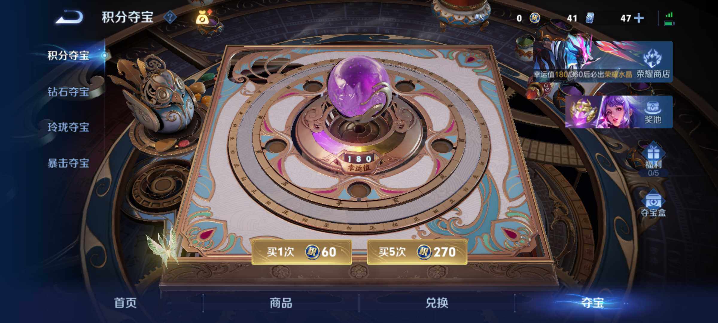 WZJM4416420王者荣耀账号详情图31 WZJM4416420王者荣耀账号详情图31