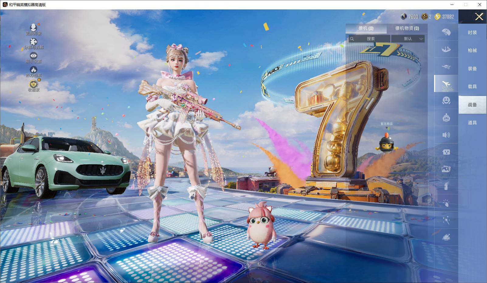 HPLX4248210和平精英账号详情图11