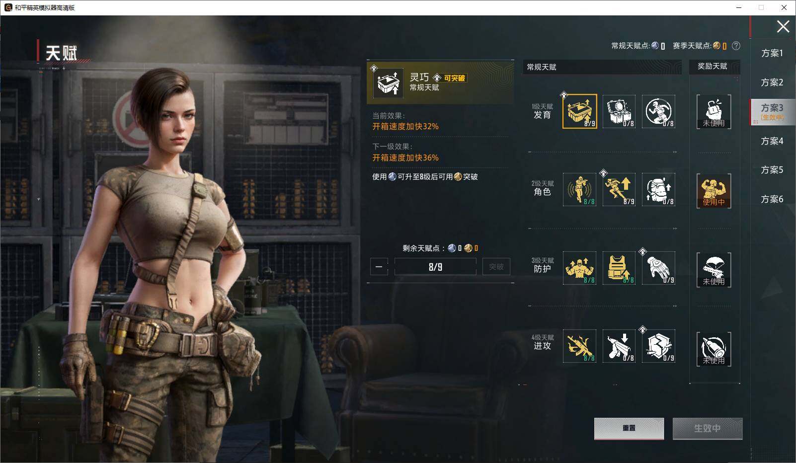 HPLX4248210和平精英账号详情图13