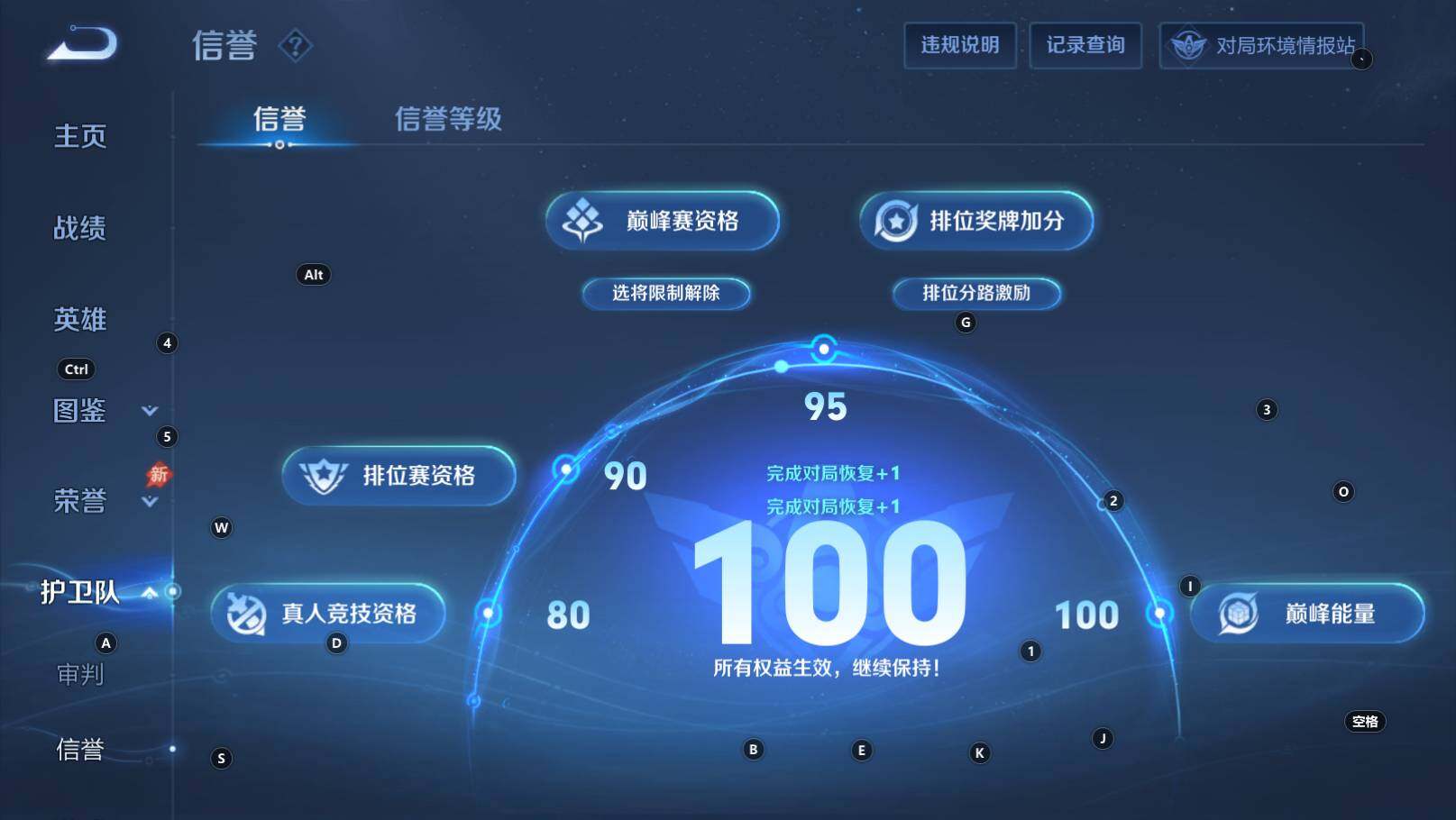 WZEY4415625王者荣耀账号详情图14 WZEY4415625王者荣耀账号详情图14