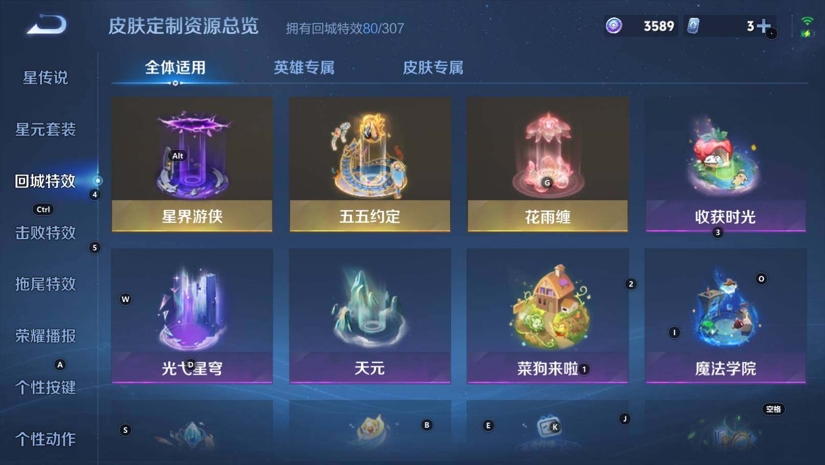 WZEY4415625王者荣耀账号详情图17 WZEY4415625王者荣耀账号详情图17