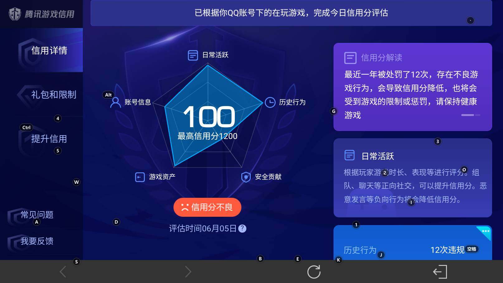 WZEY4415625王者荣耀账号详情图19 WZEY4415625王者荣耀账号详情图19
