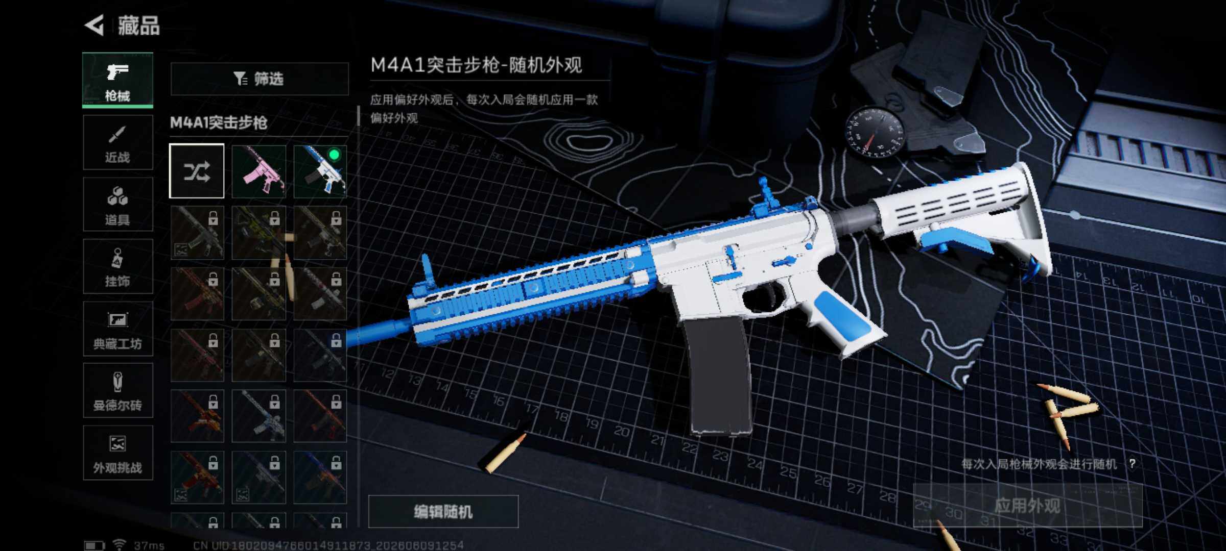 SJZEY4153630三角洲行动账号详情图6