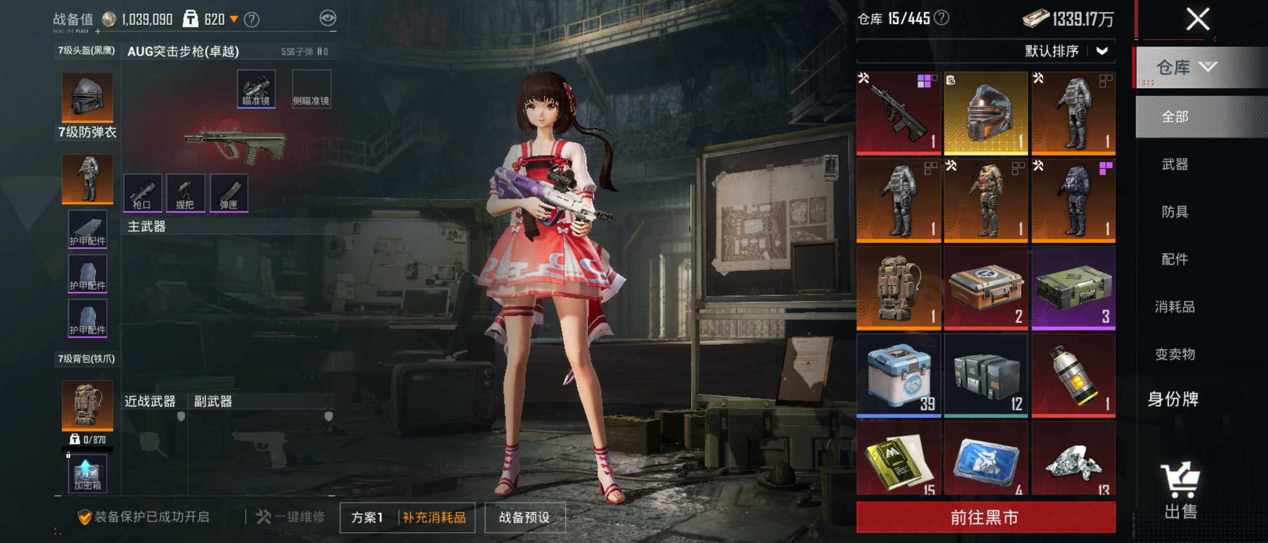 大图