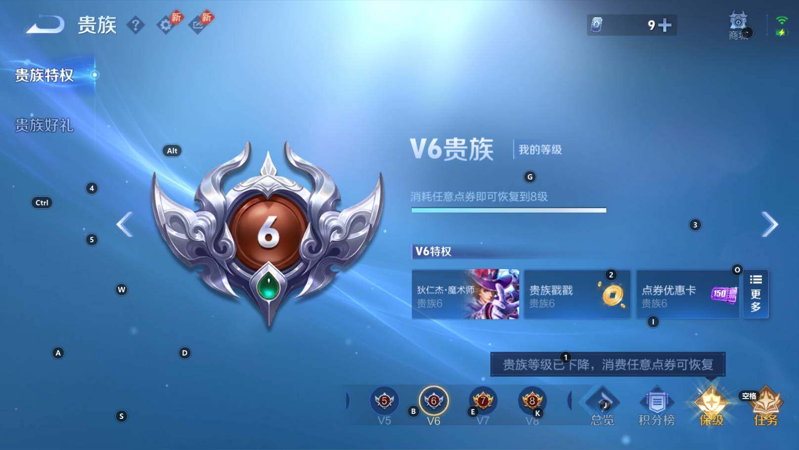 WZEY4415627王者荣耀账号详情图6 WZEY4415627王者荣耀账号详情图6