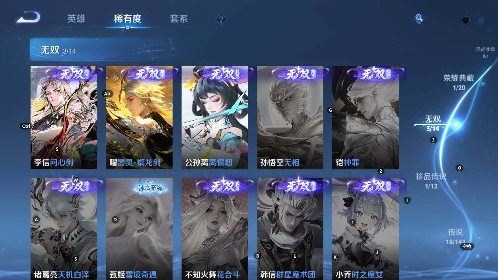WZEY4415627王者荣耀账号详情图10 WZEY4415627王者荣耀账号详情图10