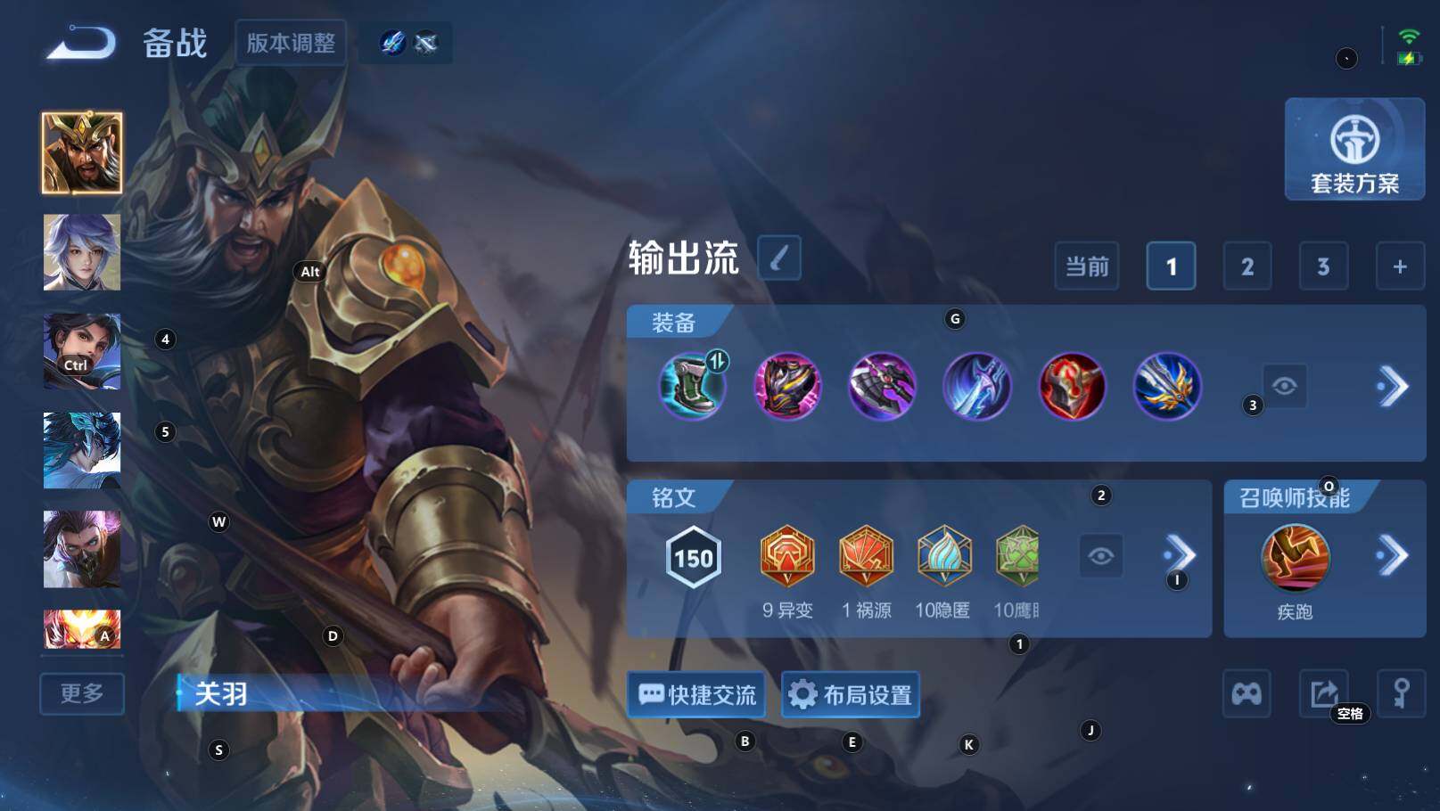 WZEY4415627王者荣耀账号详情图17 WZEY4415627王者荣耀账号详情图17