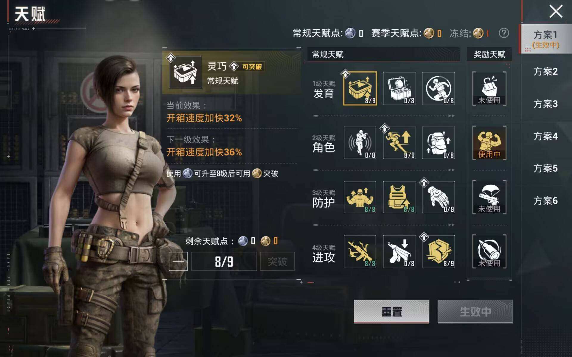 HPQM4253706和平精英账号详情图3 HPQM4253706和平精英账号详情图3