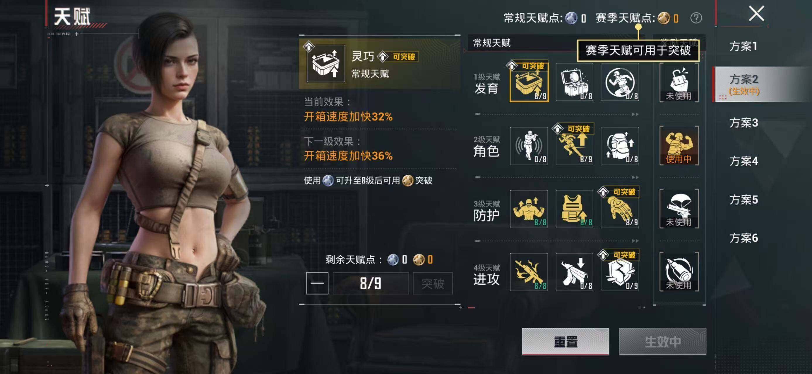 HPQM4254163和平精英账号详情图3 HPQM4254163和平精英账号详情图3