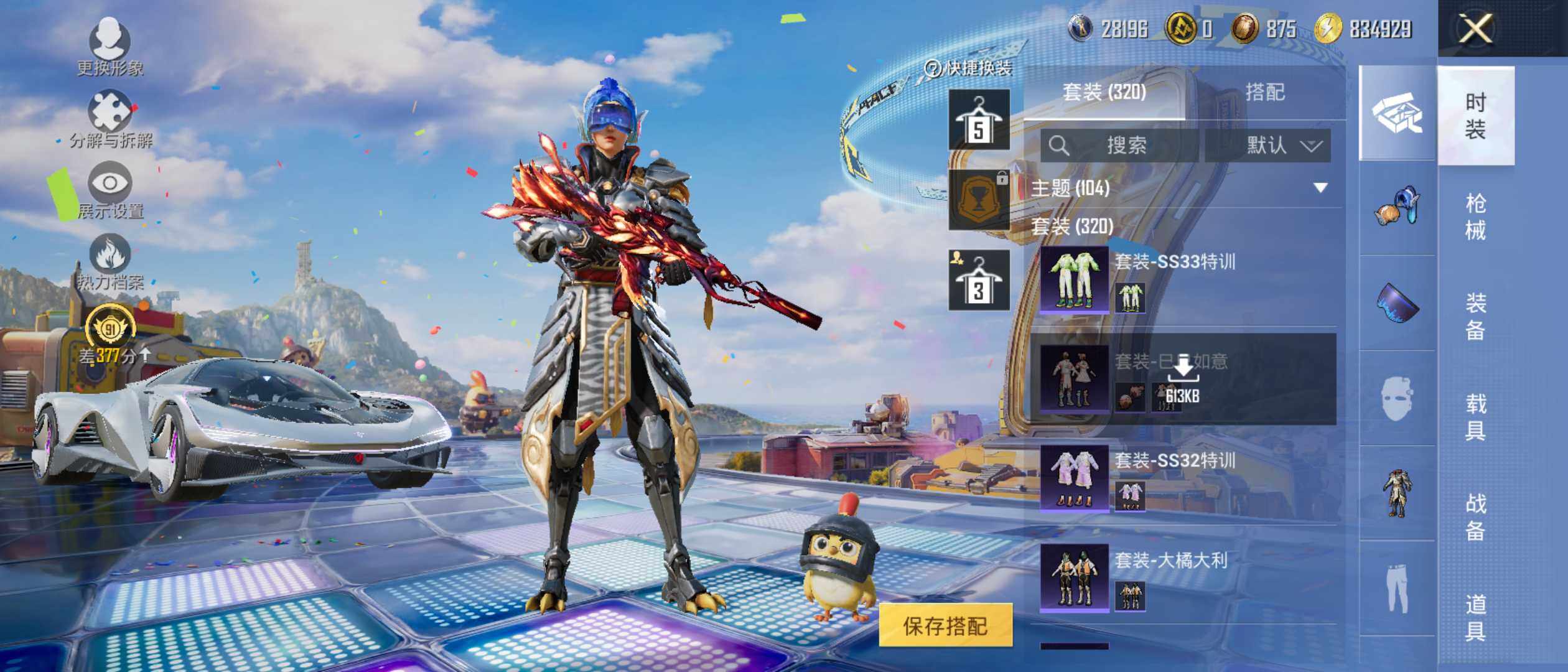 大图