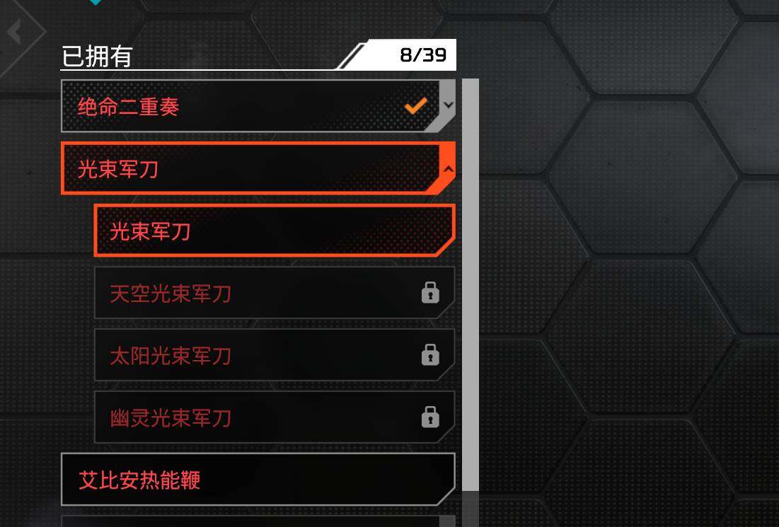 优选商品