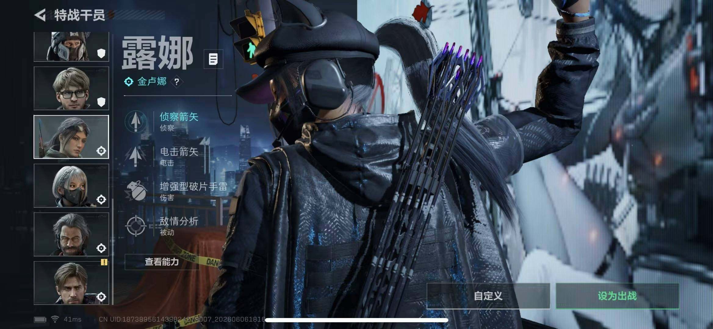 SJZYYT4152430三角洲行动账号详情图4 SJZYYT4152430三角洲行动账号详情图4