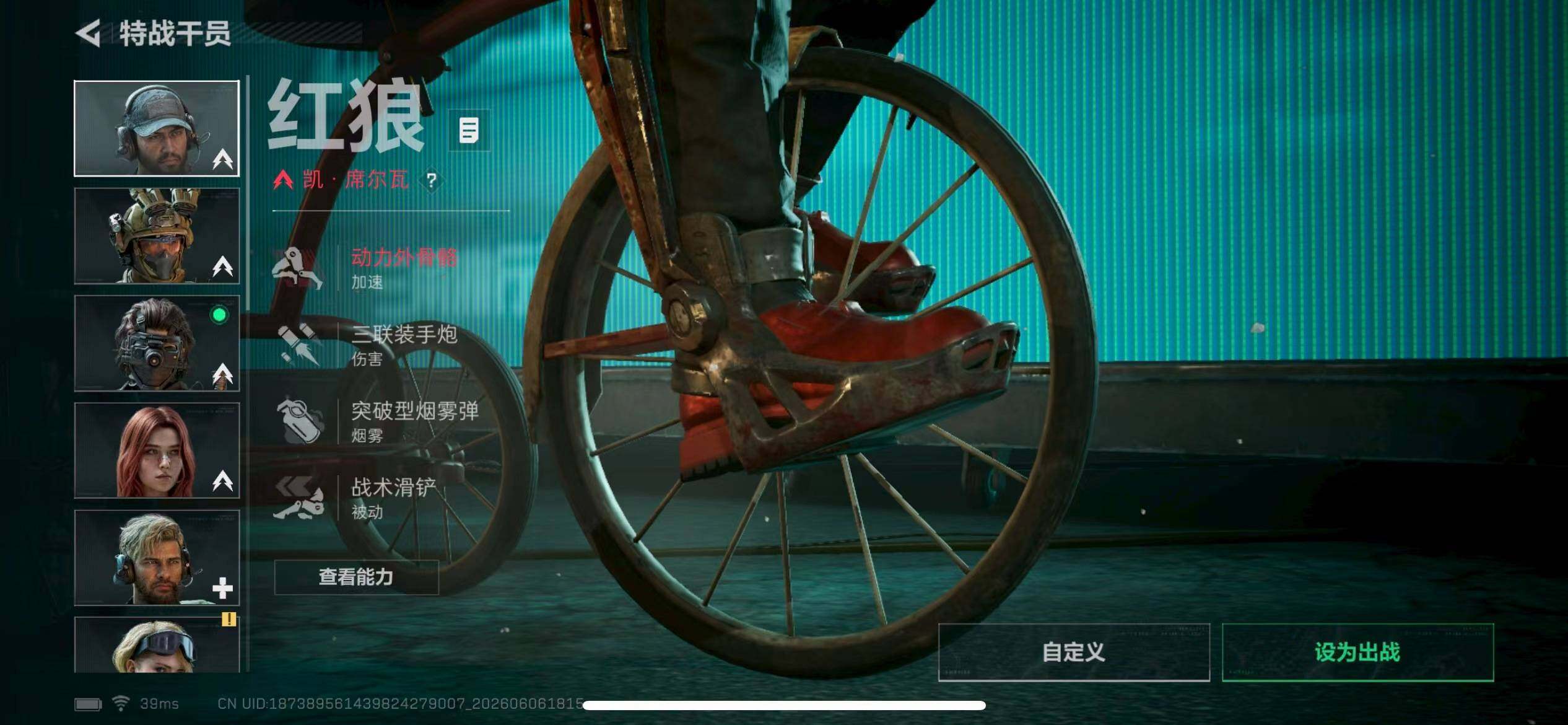 SJZYYT4152430三角洲行动账号详情图6 SJZYYT4152430三角洲行动账号详情图6