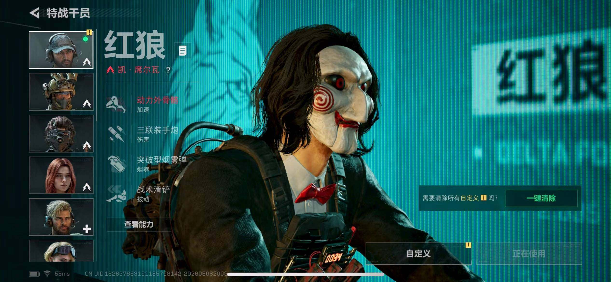 SJZYYT4152439三角洲行动账号详情图4 SJZYYT4152439三角洲行动账号详情图4