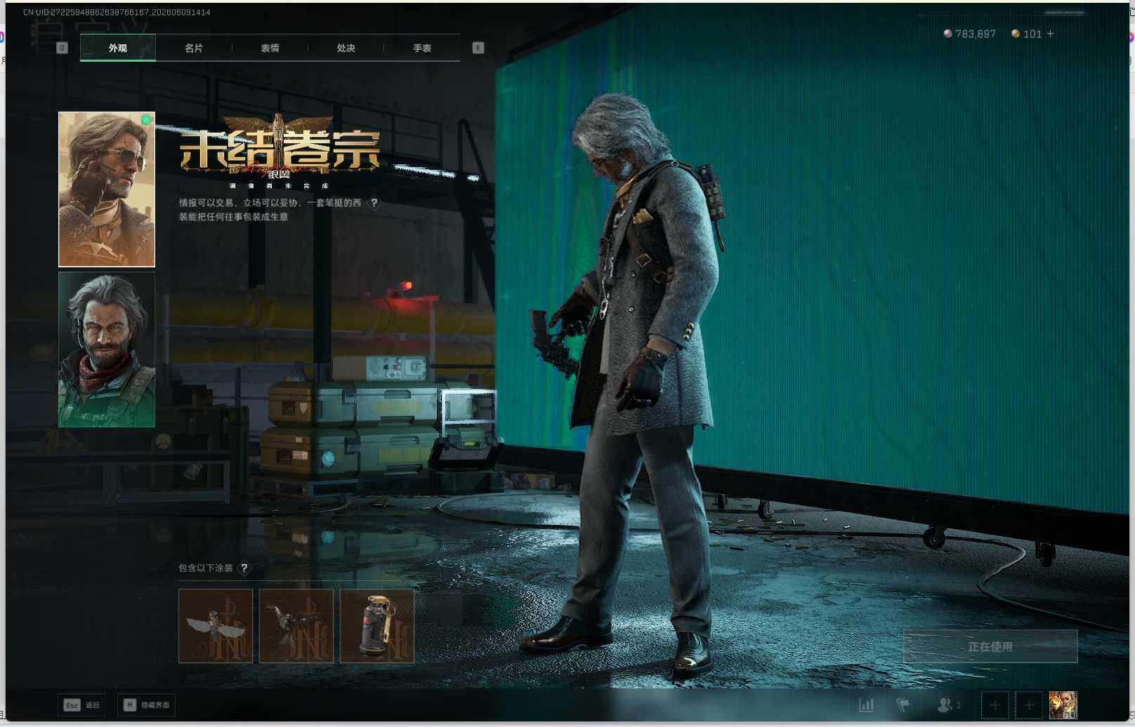 大图