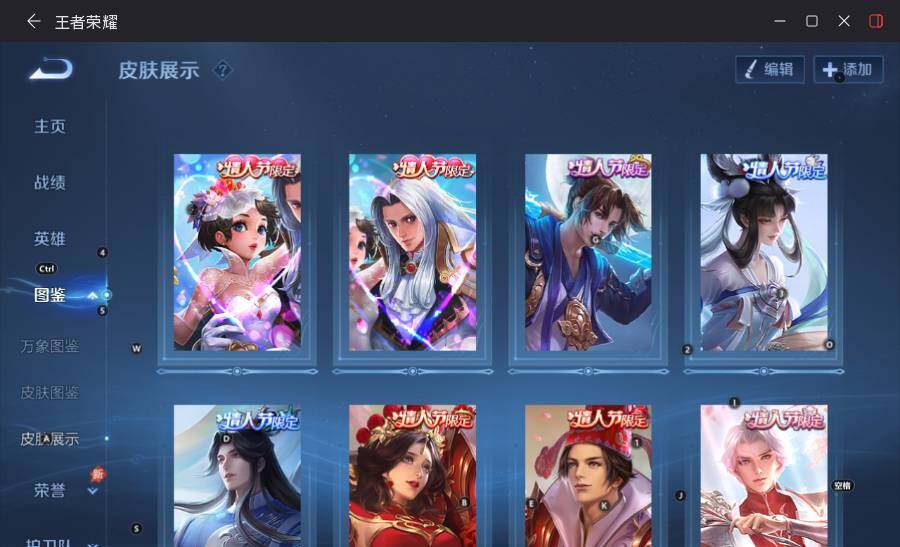大图
