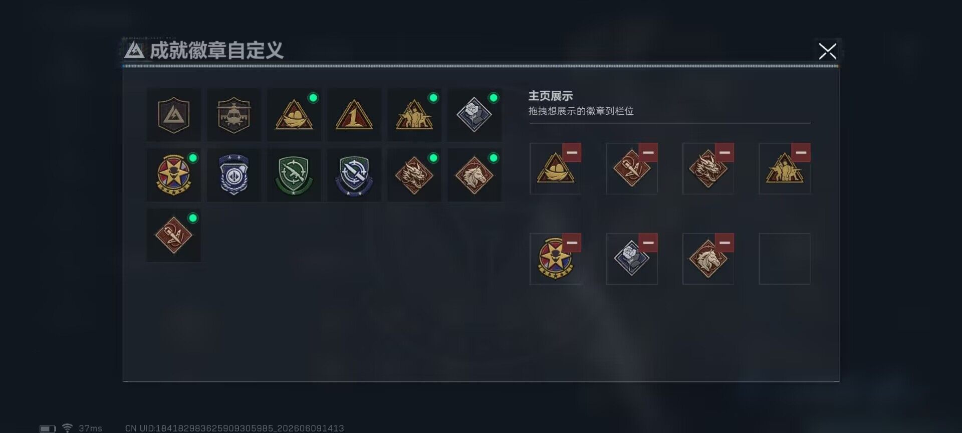 SJZEY4152444三角洲行动账号详情图14
