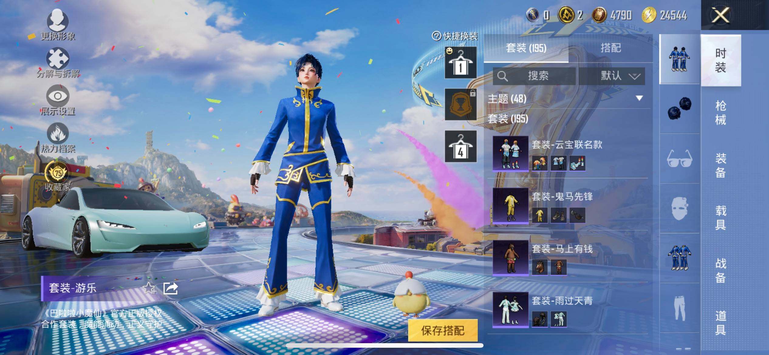 大图