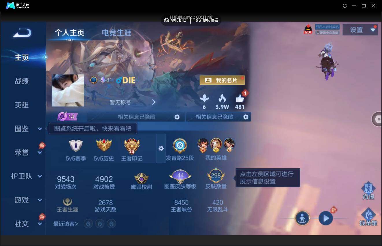 大图