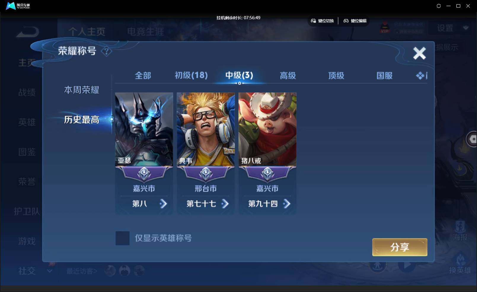 大图