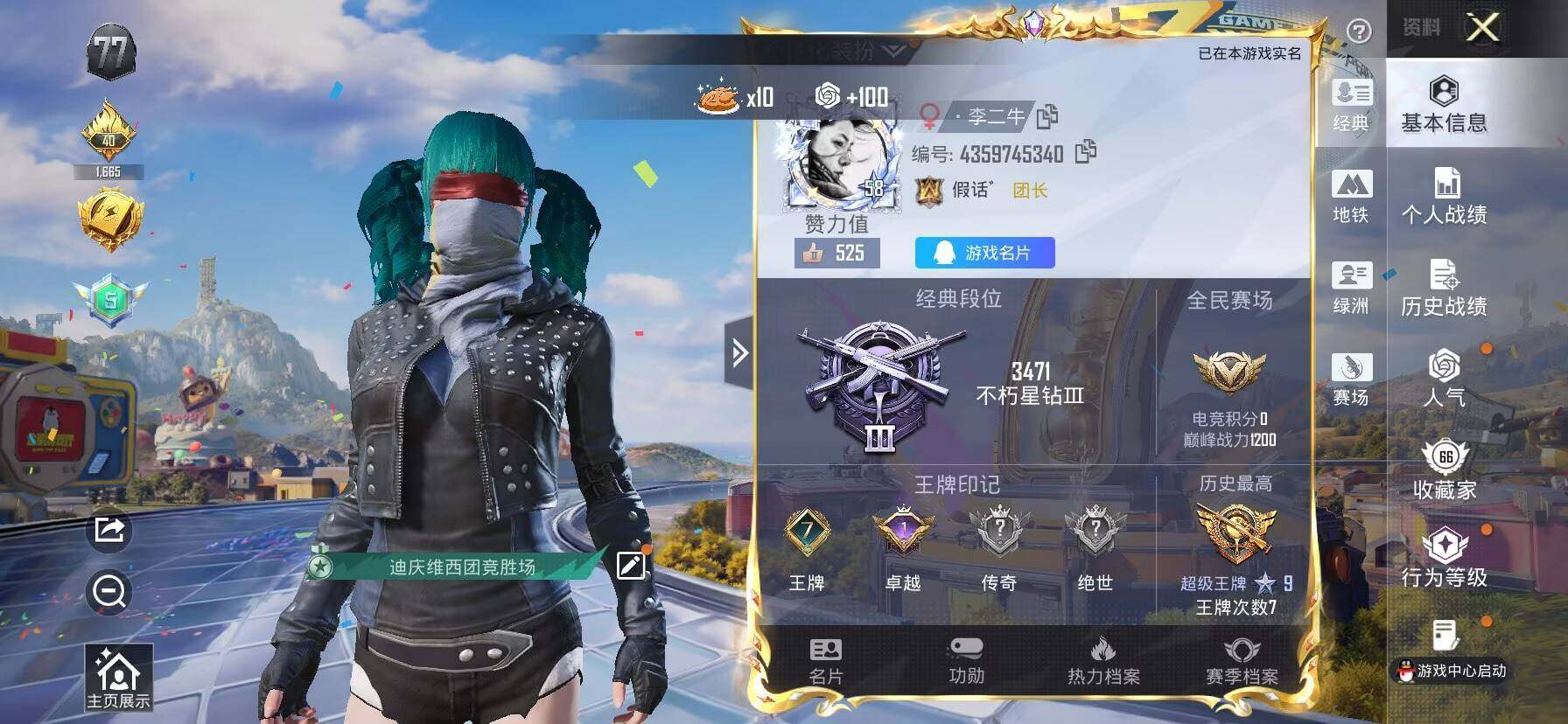 大图
