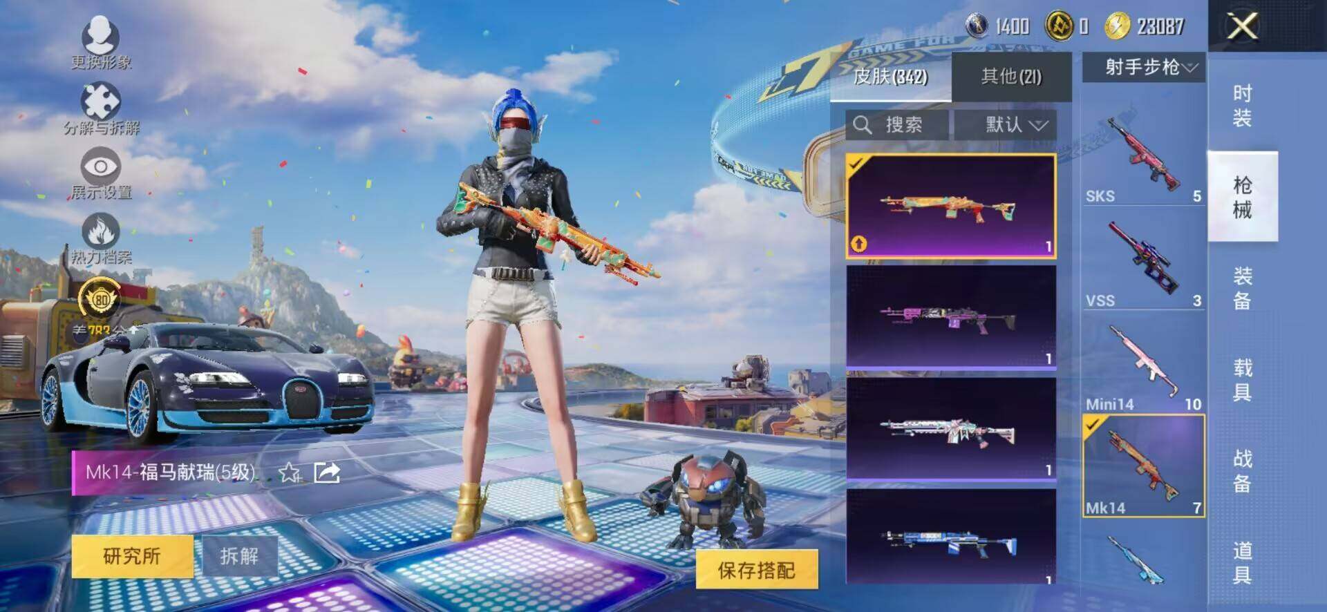 大图