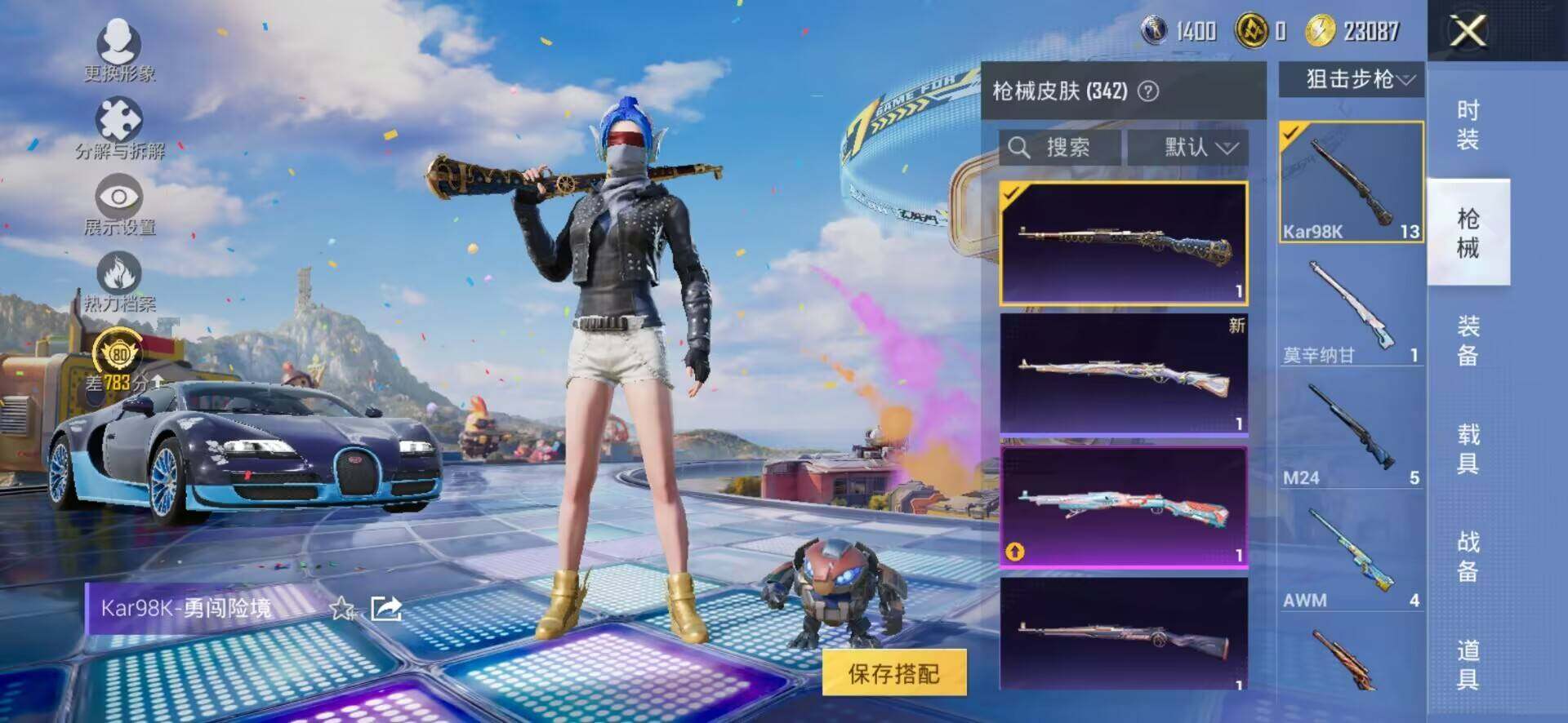 大图