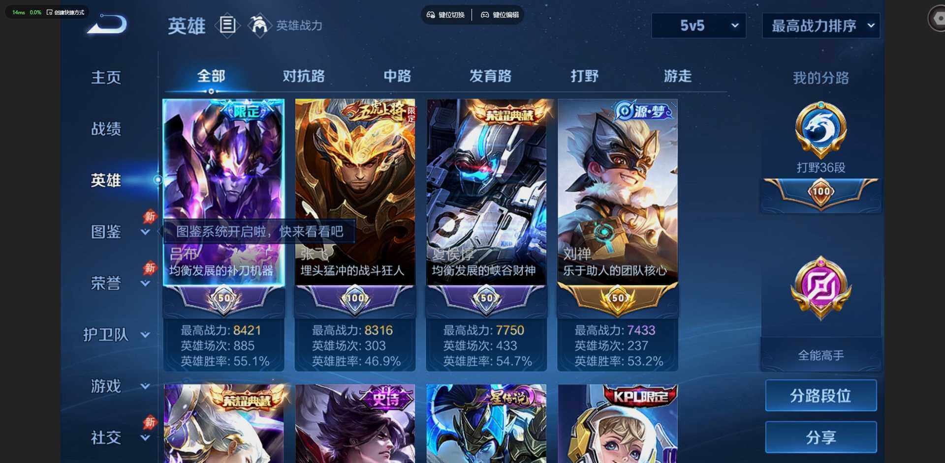 大图