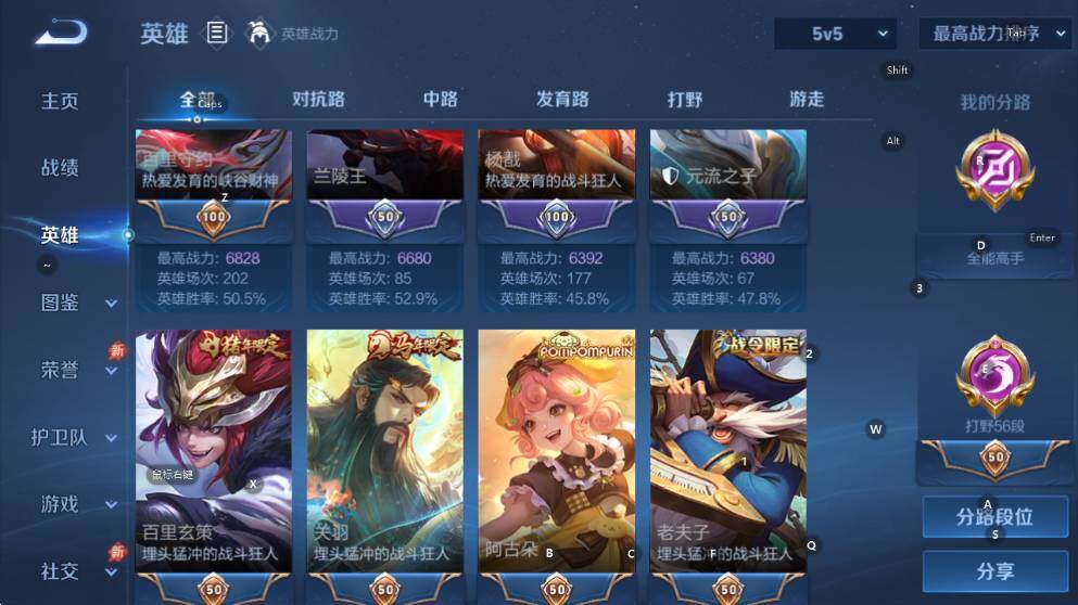 大图