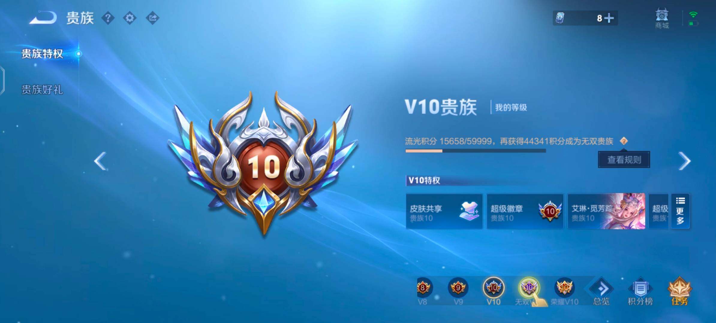 【可二次·清一色女号v10·7典藏·3无双·5珍品·3星传说·50传说·2精品天幕·全皮瑶带紫瑶·全皮小乔·全皮西施·全皮杨玉环·全皮嫦娥·倪克斯神谕·幻阙歌·颠倒童话魔镜·基德·酷洛米之心·凤鸣九