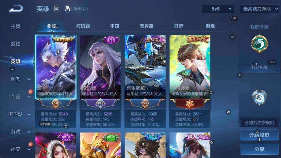 大图