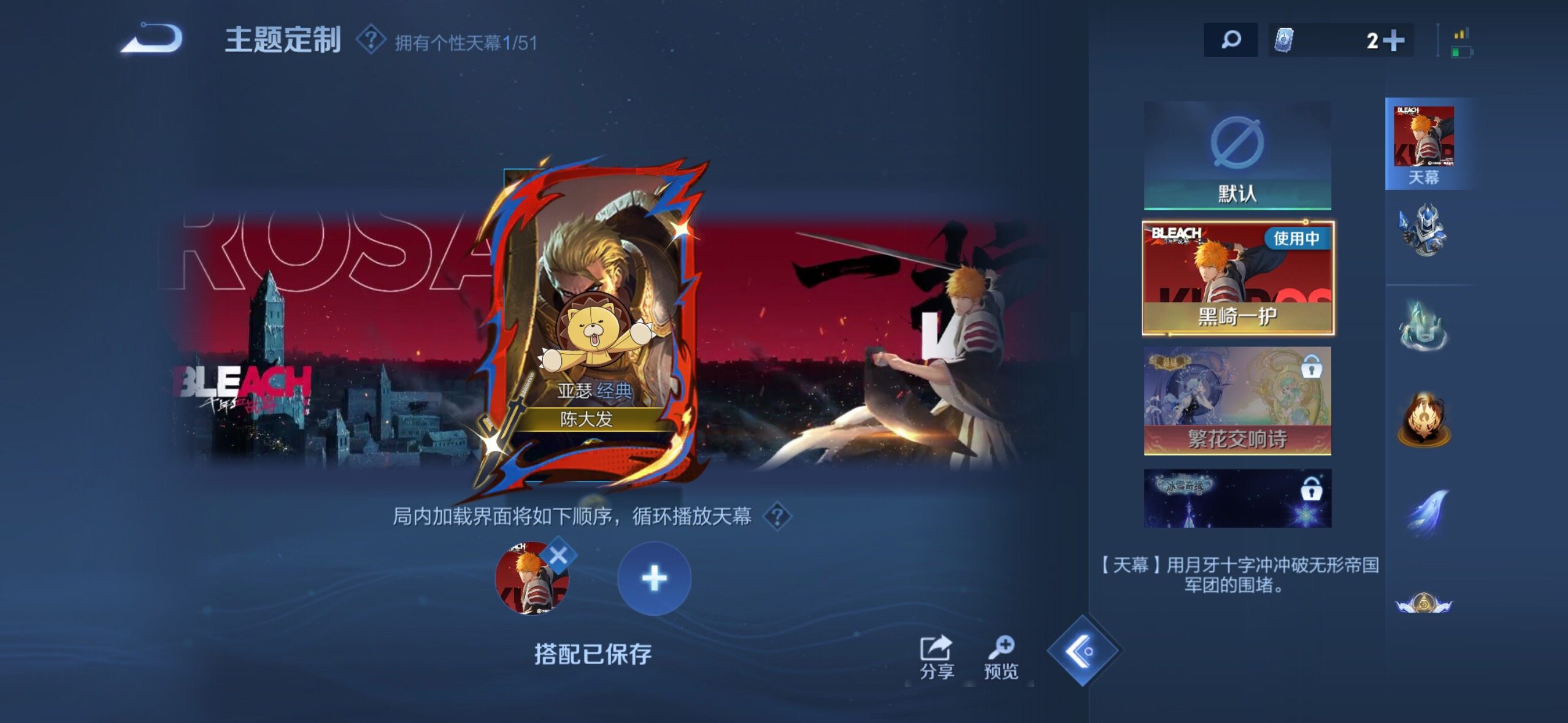 WZQM4420436王者荣耀账号详情图12 WZQM4420436王者荣耀账号详情图12