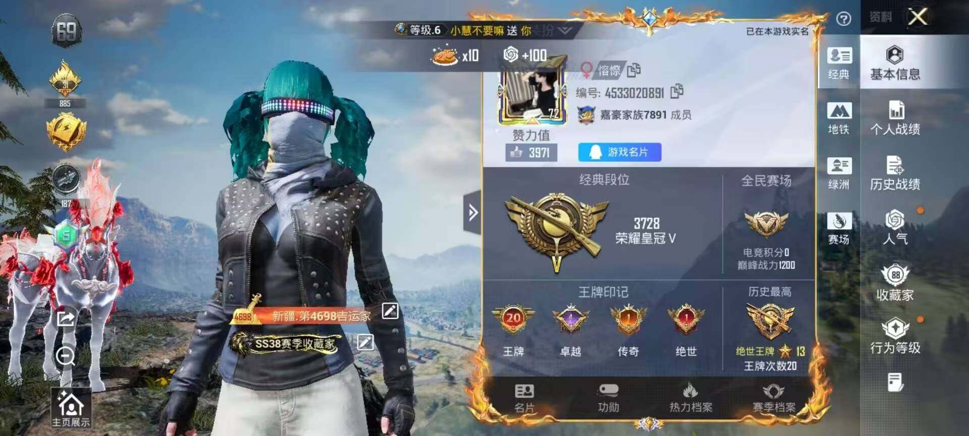 HPQM4259826和平精英账号详情图4 HPQM4259826和平精英账号详情图4