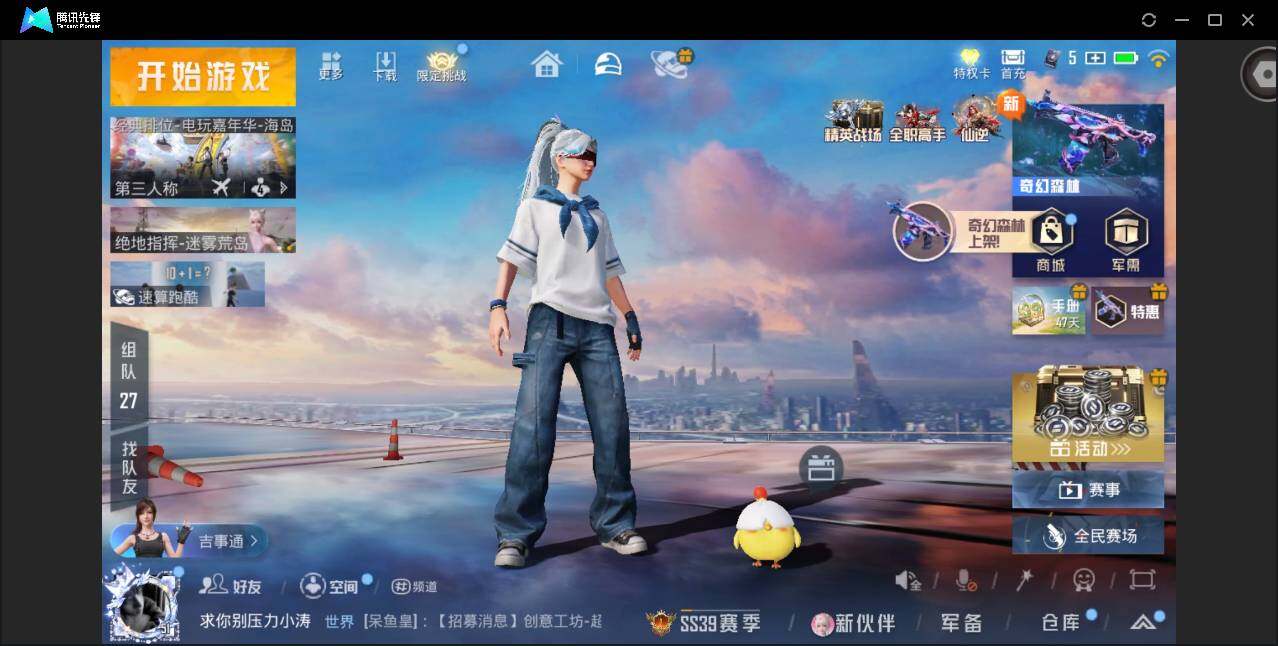 大图