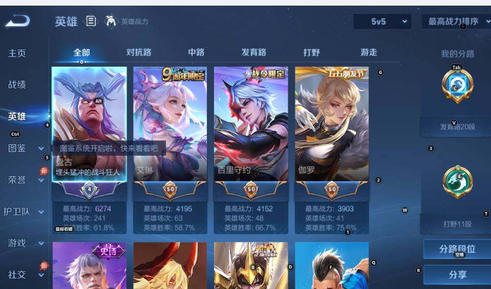 大图