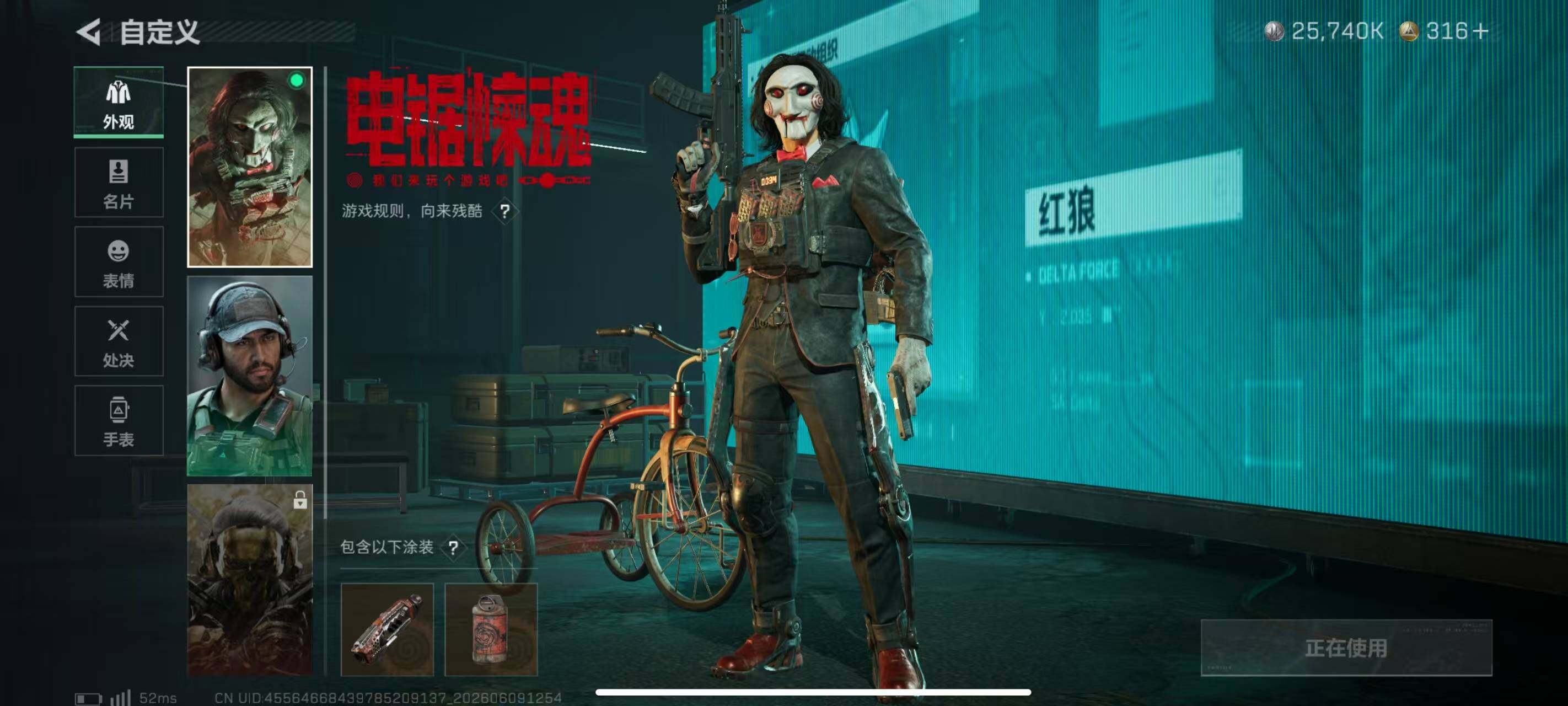 SJZQM4154940三角洲行动账号详情图21 SJZQM4154940三角洲行动账号详情图21
