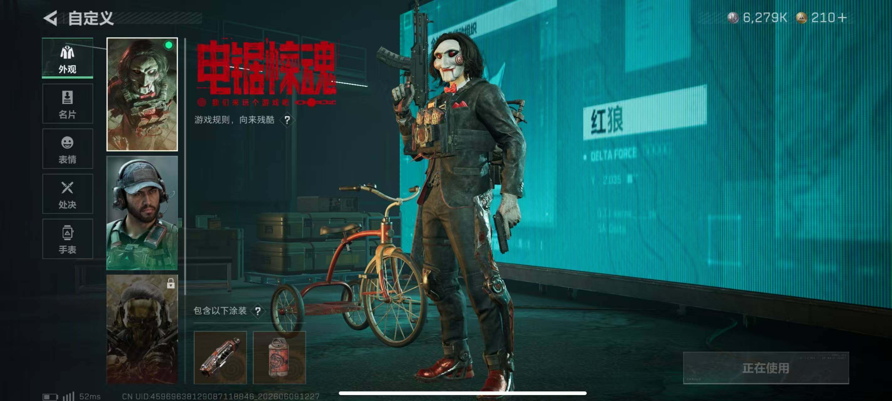 SJZQM4154942三角洲行动账号详情图25 SJZQM4154942三角洲行动账号详情图25