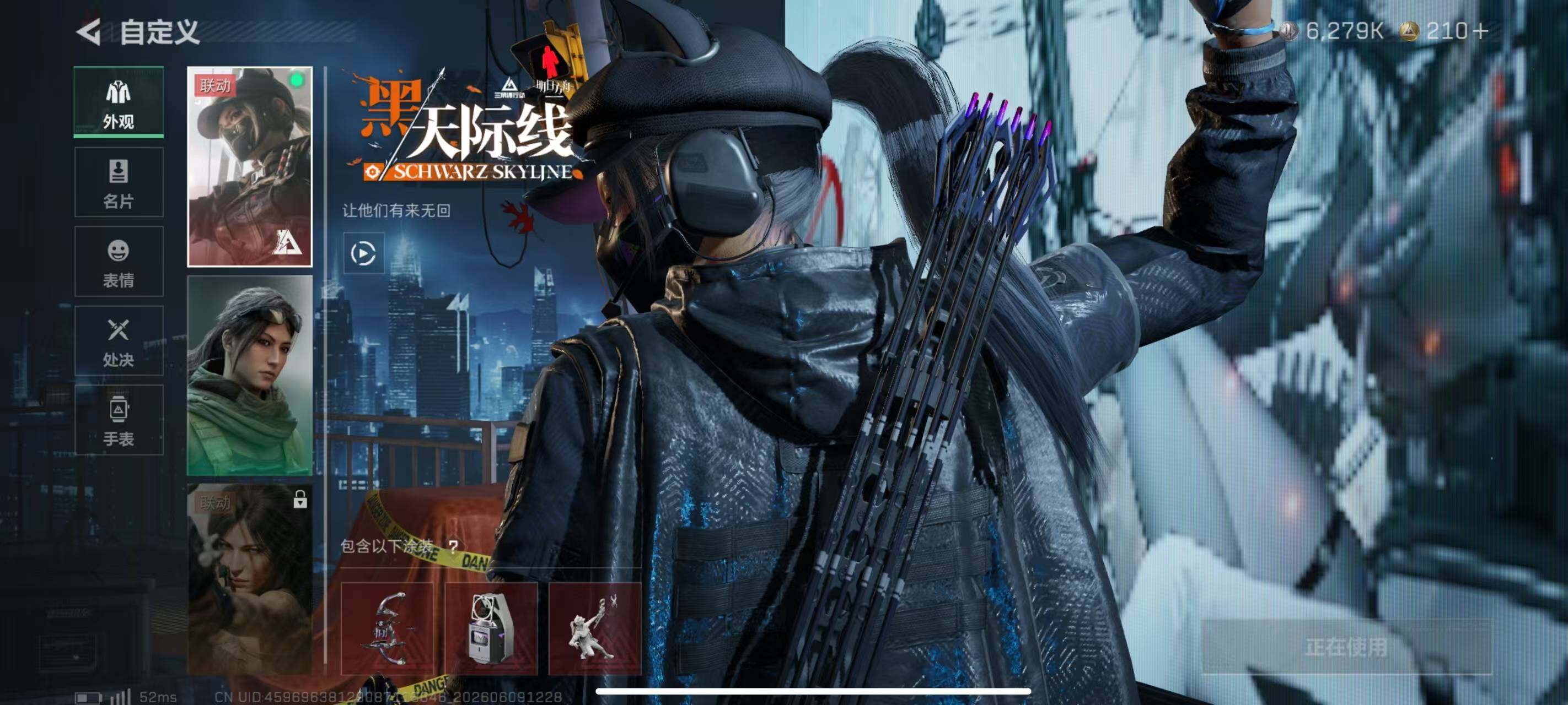 SJZQM4154942三角洲行动账号详情图27 SJZQM4154942三角洲行动账号详情图27