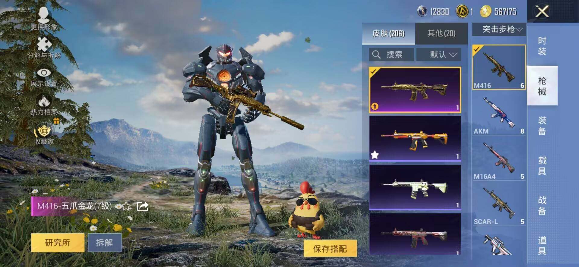 大图