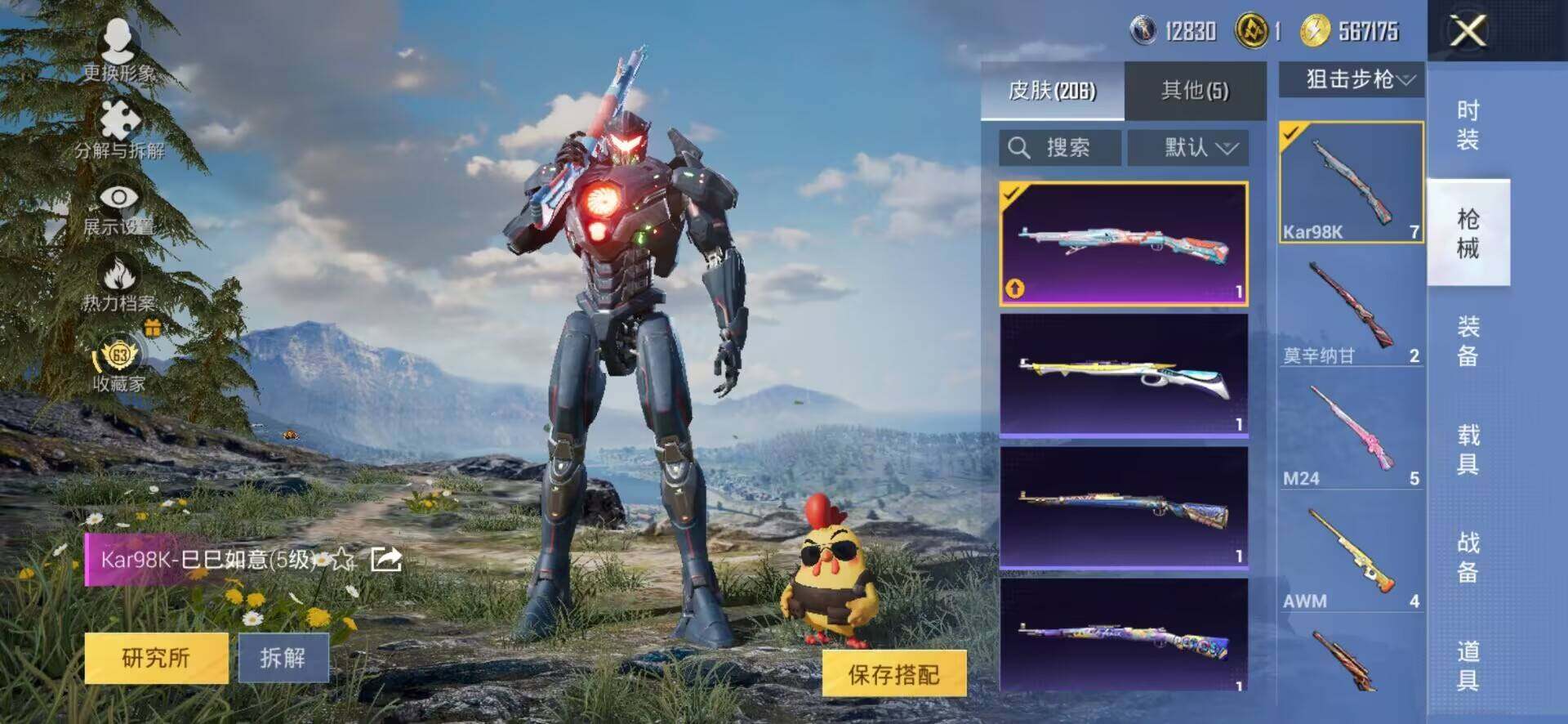 大图
