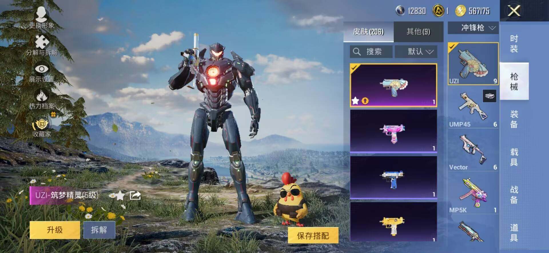 大图