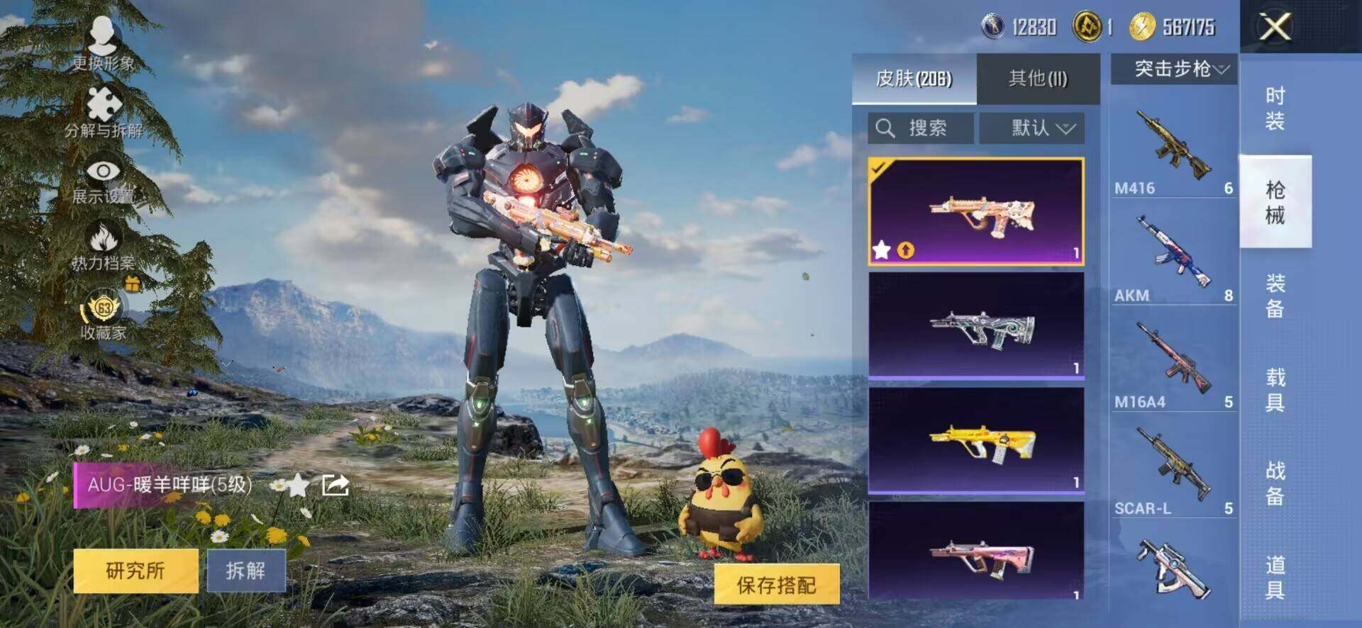 大图