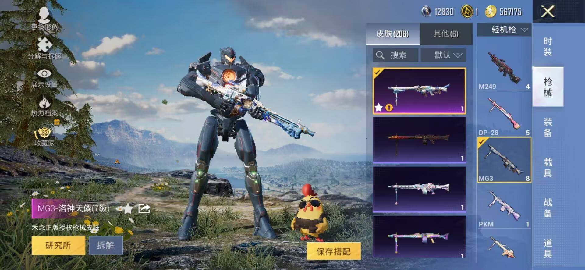 大图