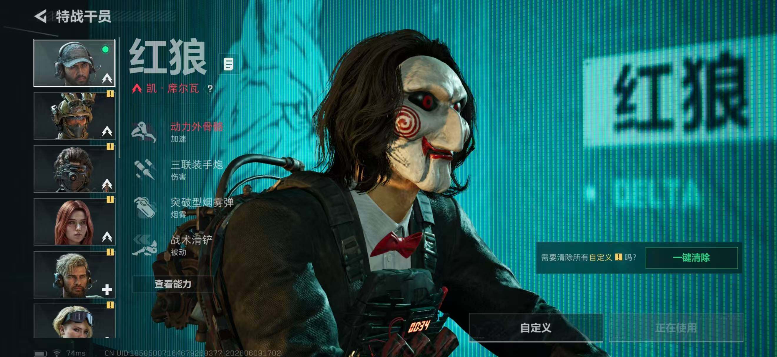 SJZQM4154972三角洲行动账号详情图15