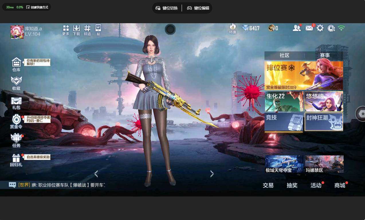 大图