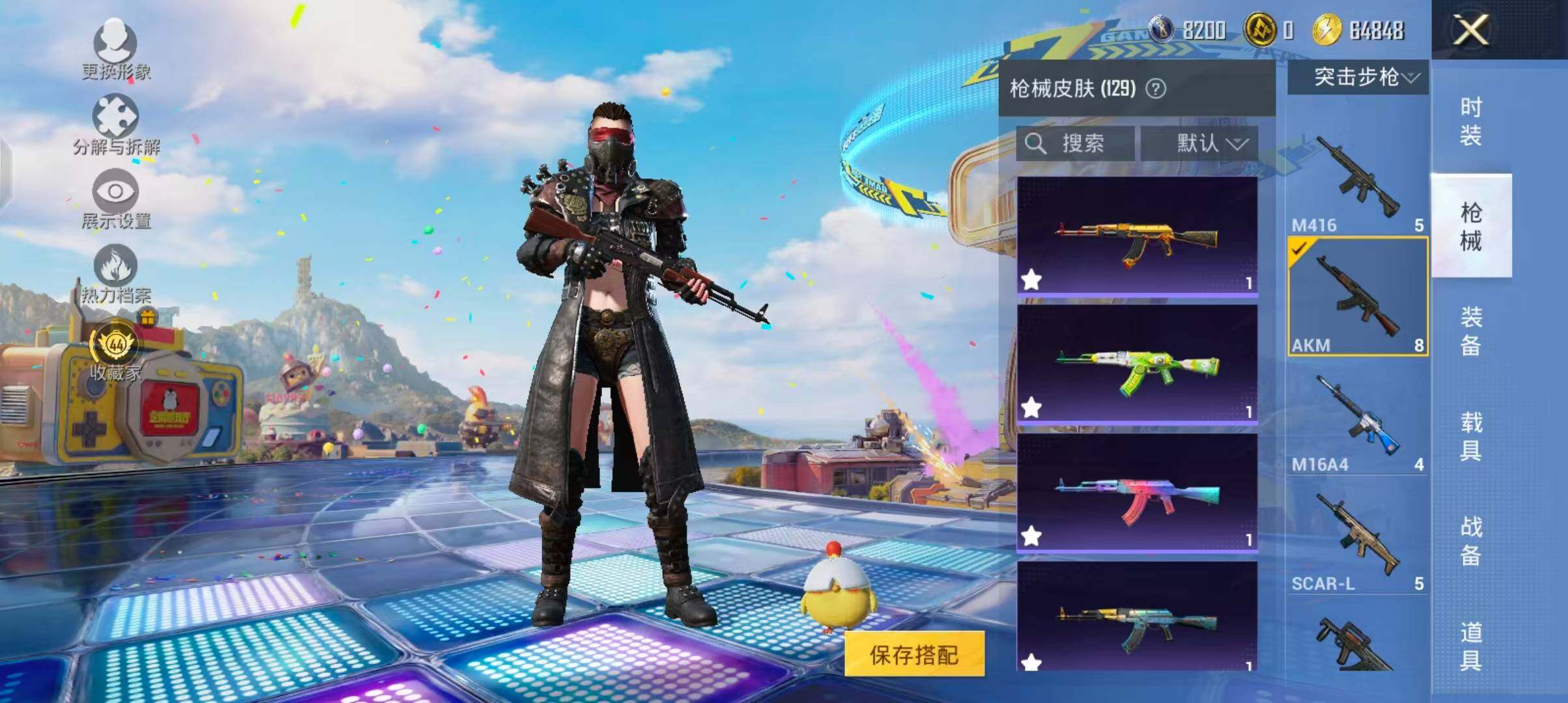 HPQM4248195和平精英账号详情图12 HPQM4248195和平精英账号详情图12